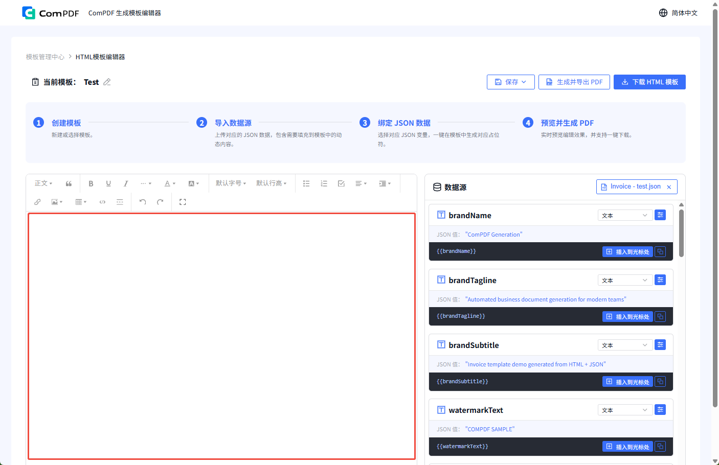 template-design