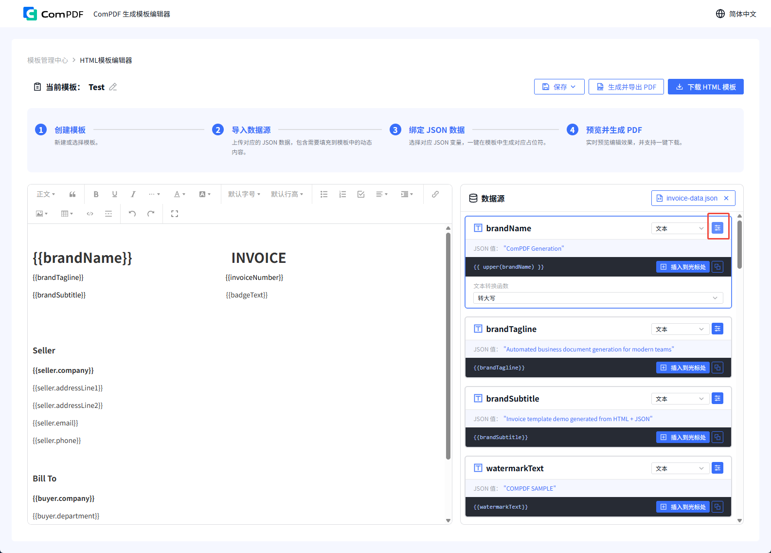data-format-settings