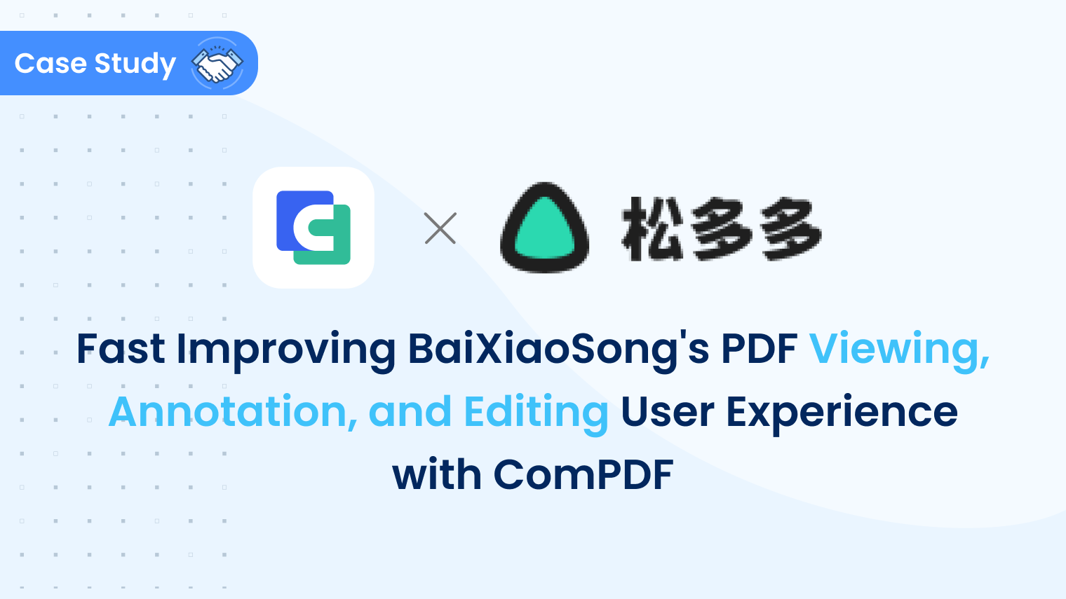 快速提升百晓生的 PDF 查看、标注与编辑体验
