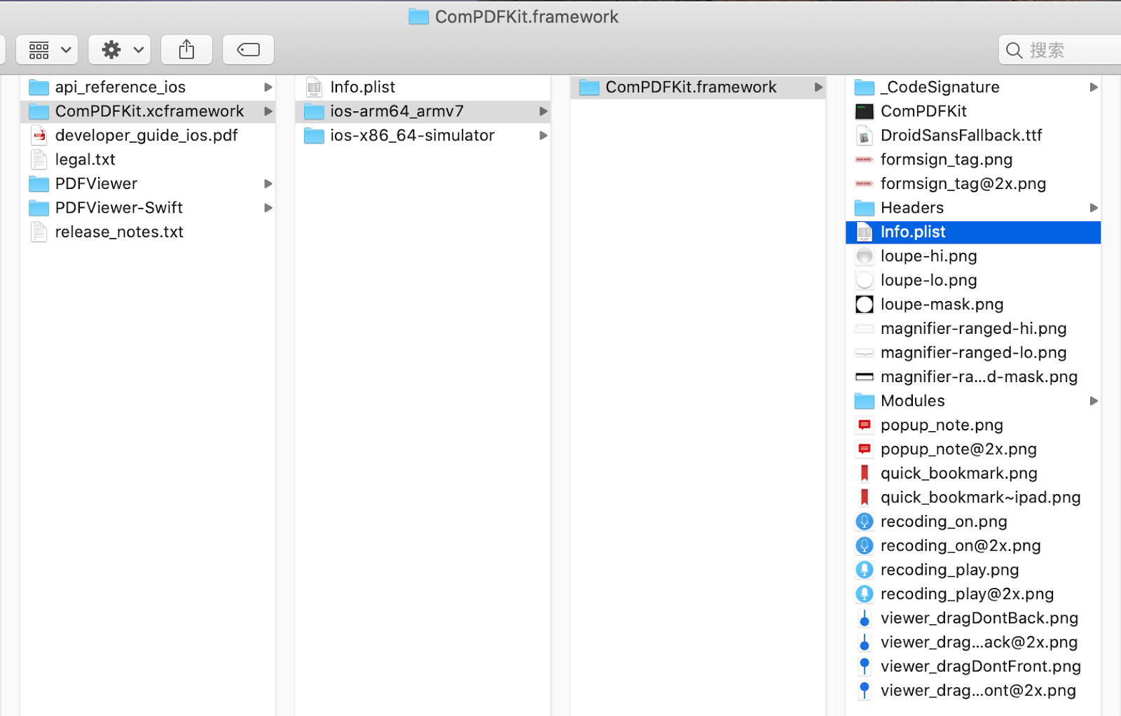 Find the versions of ComPDFKit PDF SDK